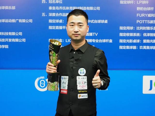 力股球员和 力股球员和