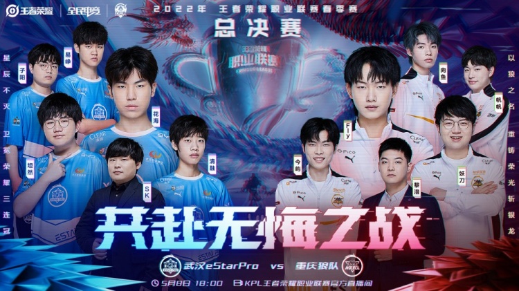 季联赛冠军 季联赛冠军