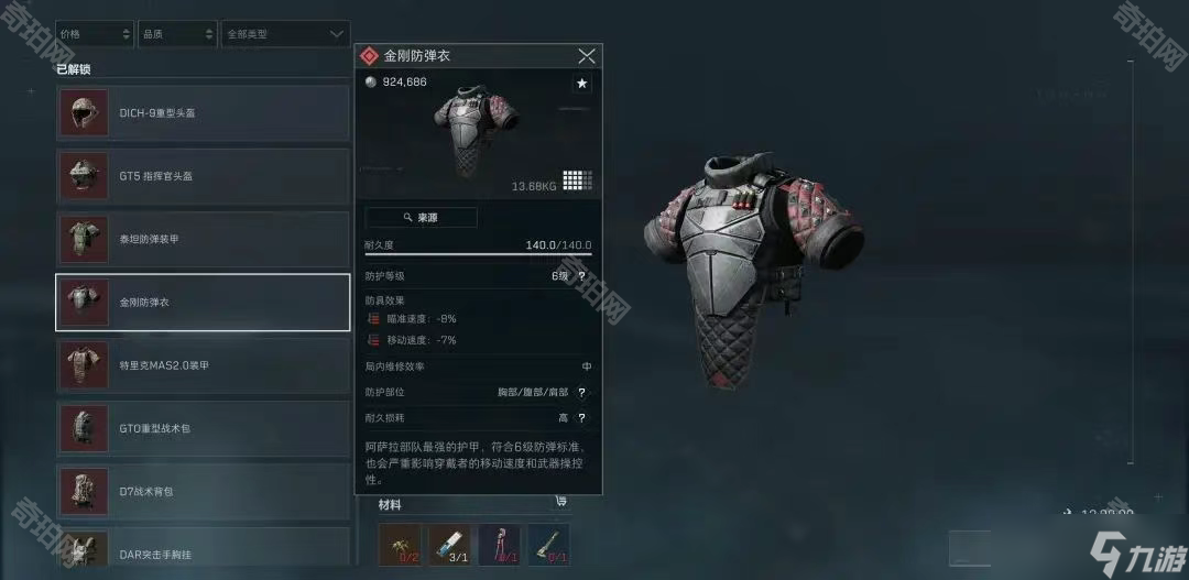 多次帮助球 多次帮助球