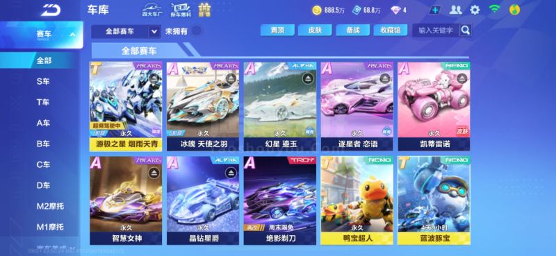 力的结果 力的结果